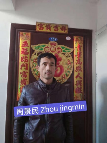 22-AUG-2021_jing min zhou