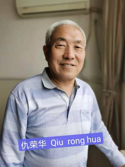 22-AUG-2021_rong hua qiu