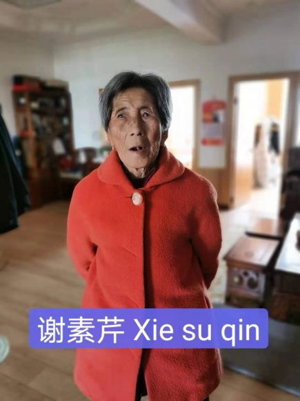 22-AUG-2021_suqin xie