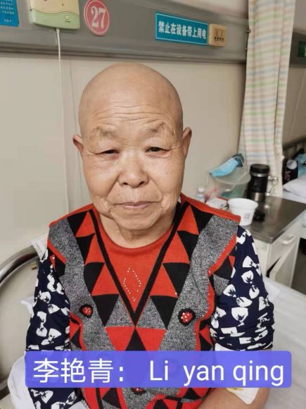 22-AUG-2021_yanqing li