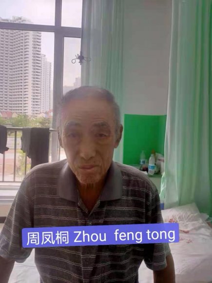 04-SEP-2021_fengtong zhou