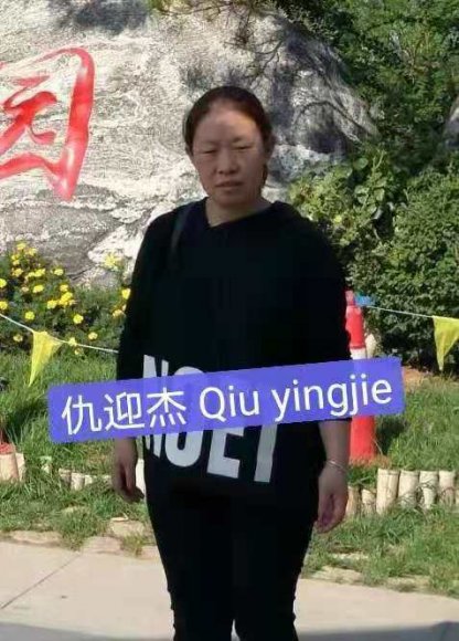 04-SEP-2021_yingjie qiu