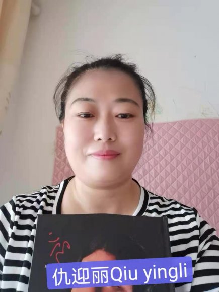 04-SEP-2021_yingli qiu